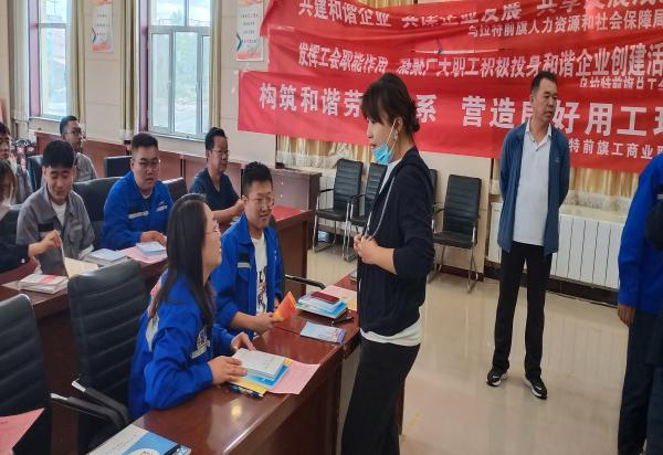 构建和谐劳动关系，营造良好用工环境 ——美狮贵宾会会员登录网址内蒙公司邀请乌拉特前旗人社局、工会、工商联入企宣传指导工作