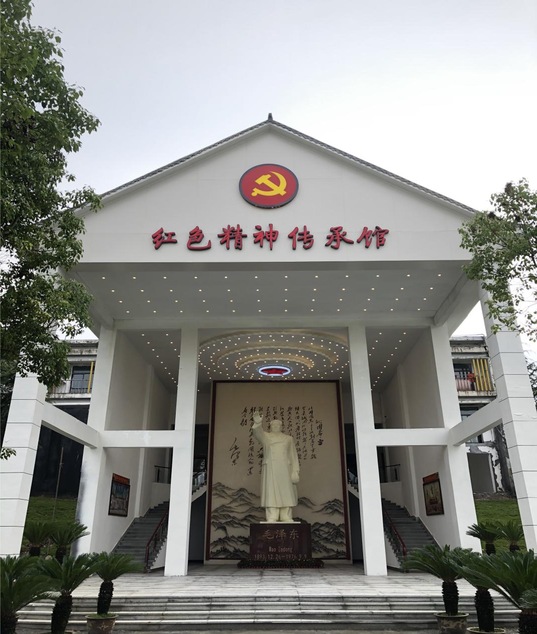 红色精神永不忘，革命薪火代代传 安徽金日晟公司红色精神传承馆隆重开馆